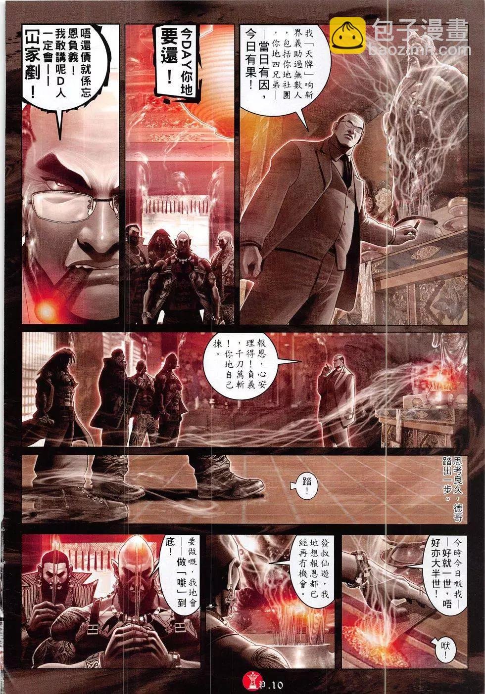 第832回