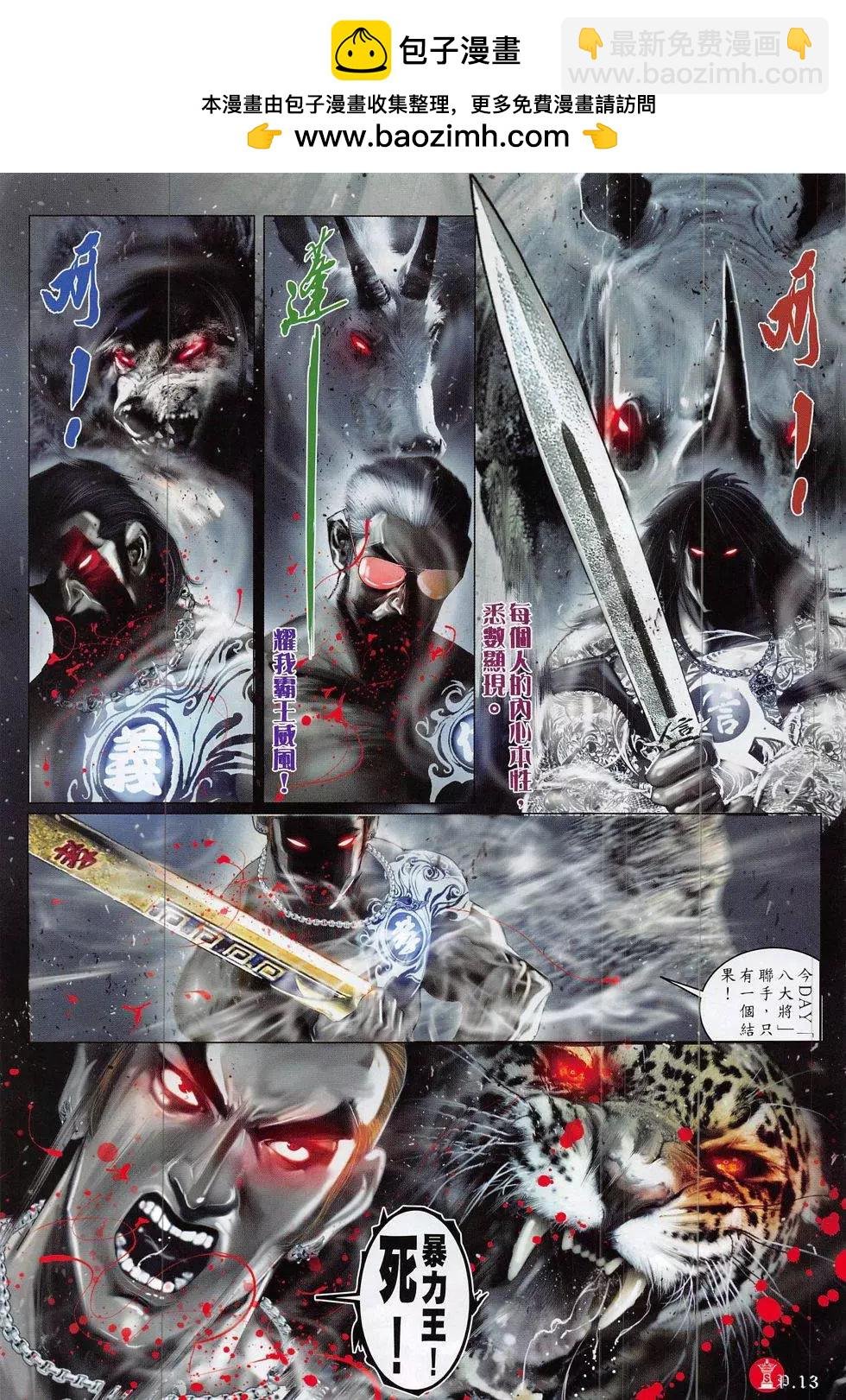 第832回