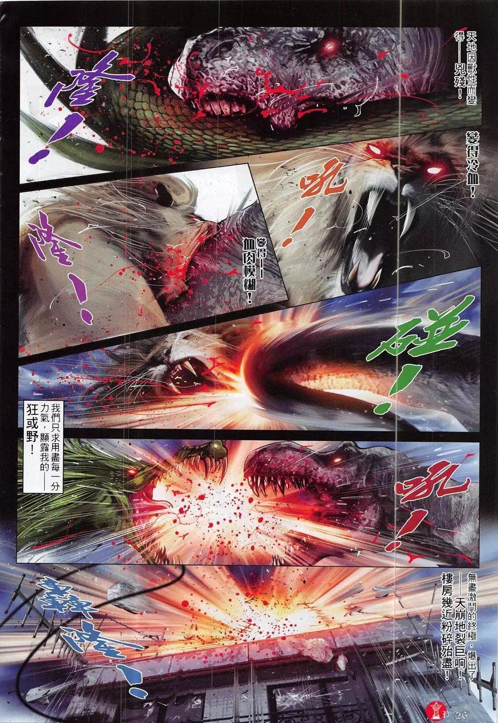第832回
