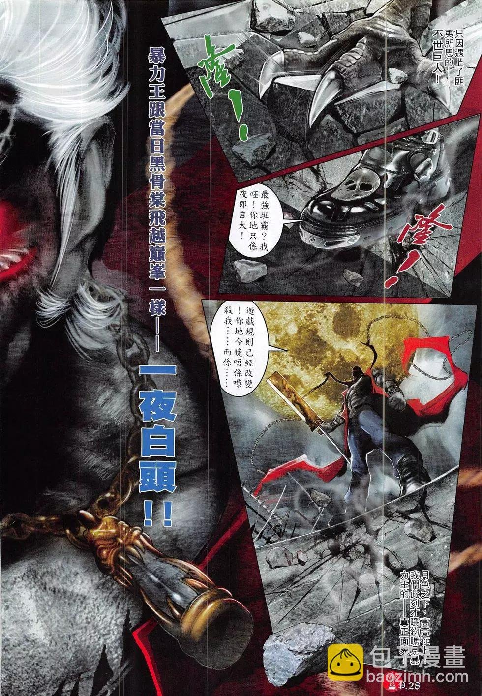 第832回