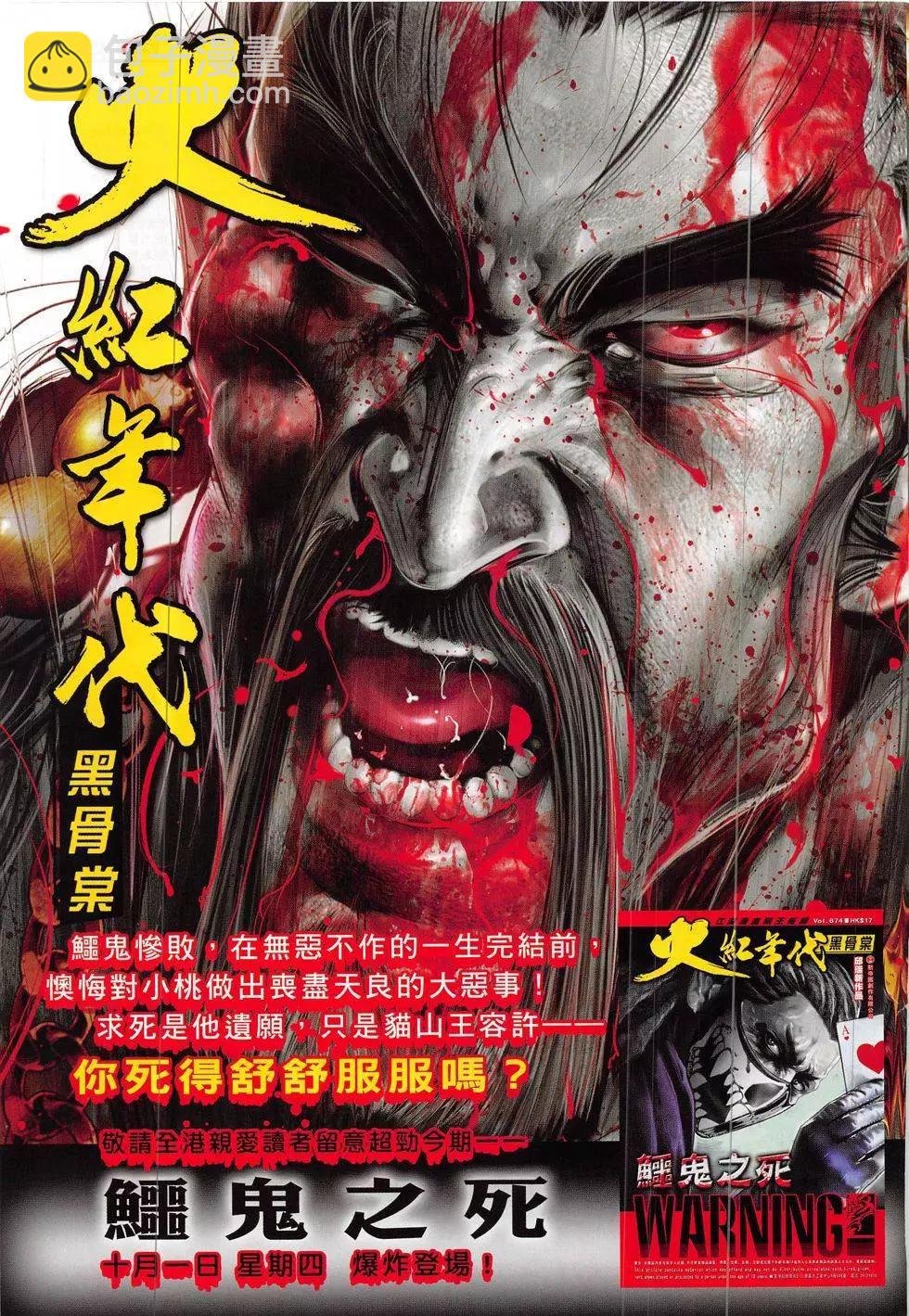 第832回