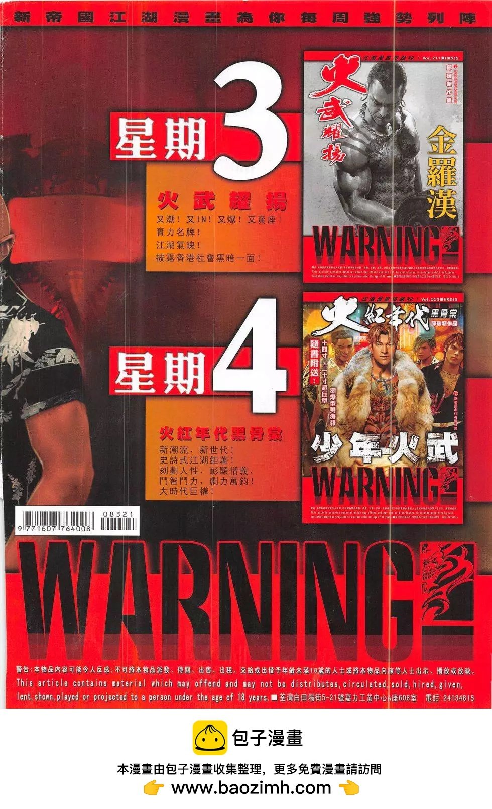 第832回