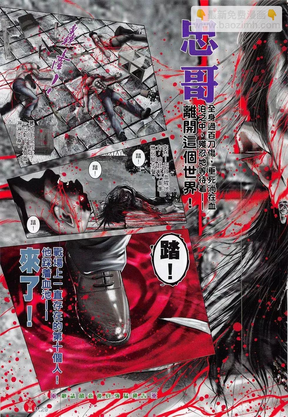 第833回