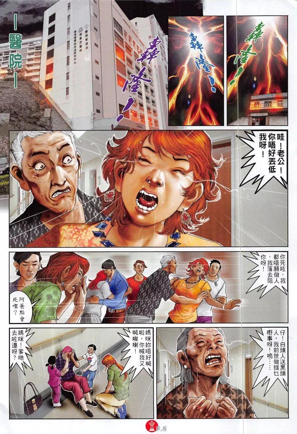 第834回