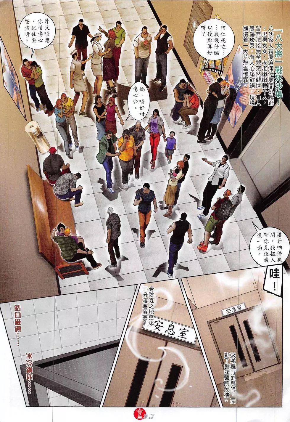 第834回