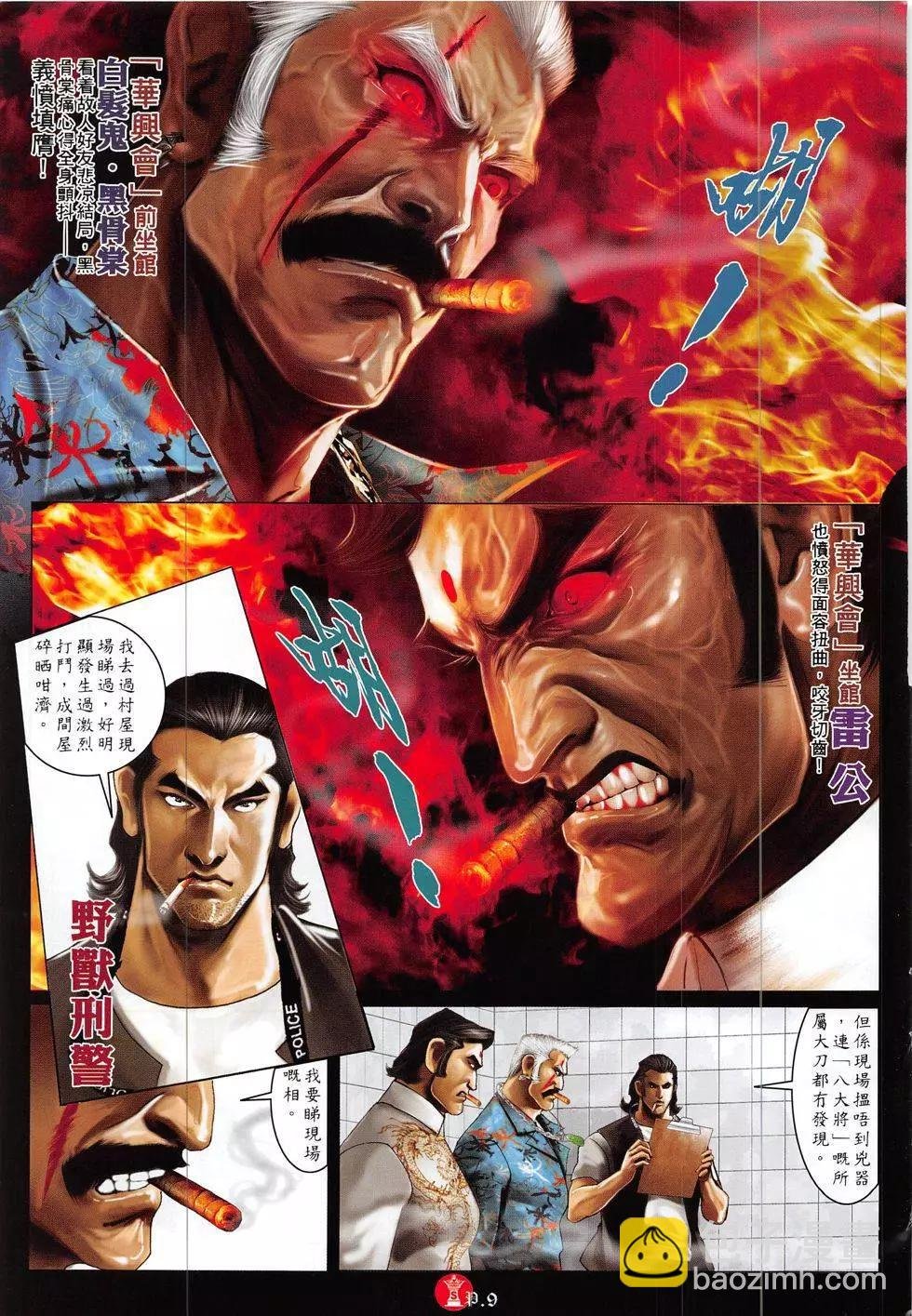 第834回