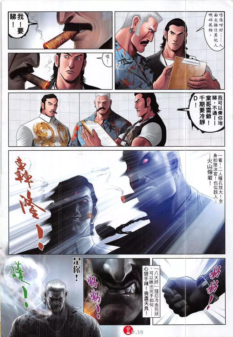 第834回