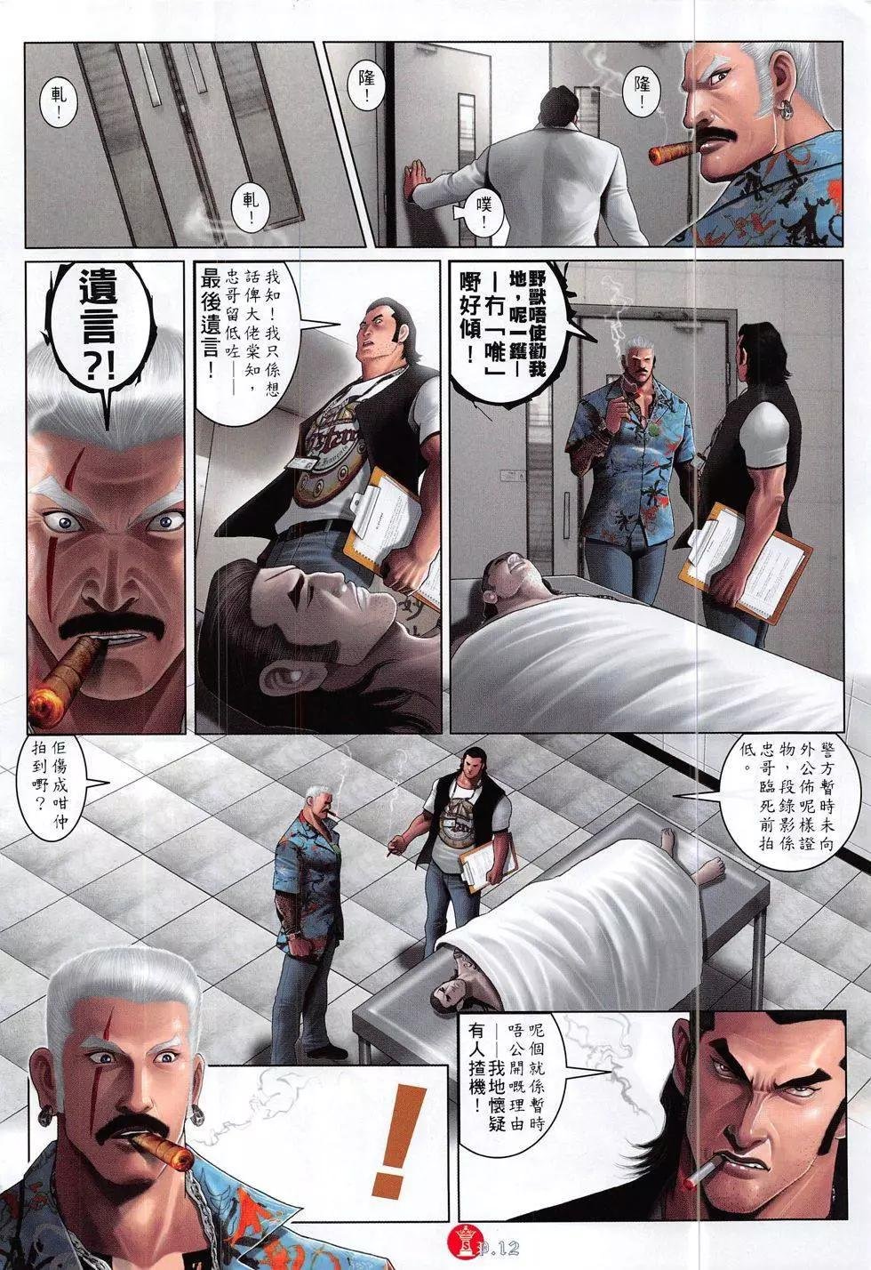 第834回