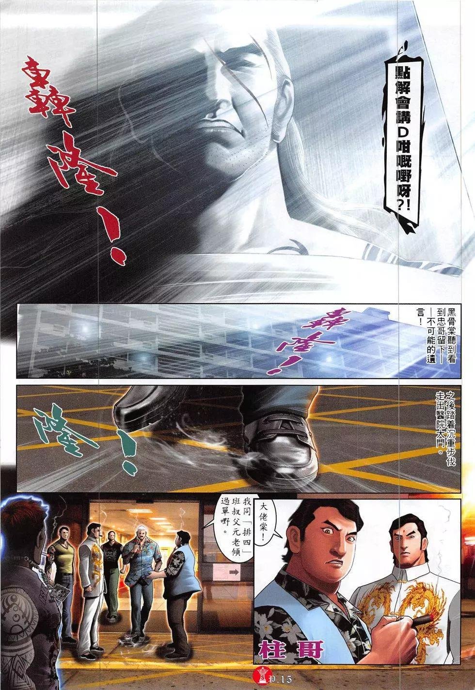 第834回