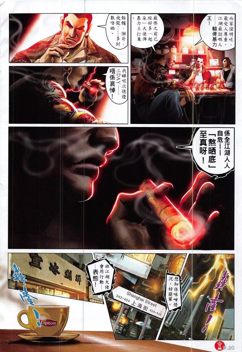 第834回