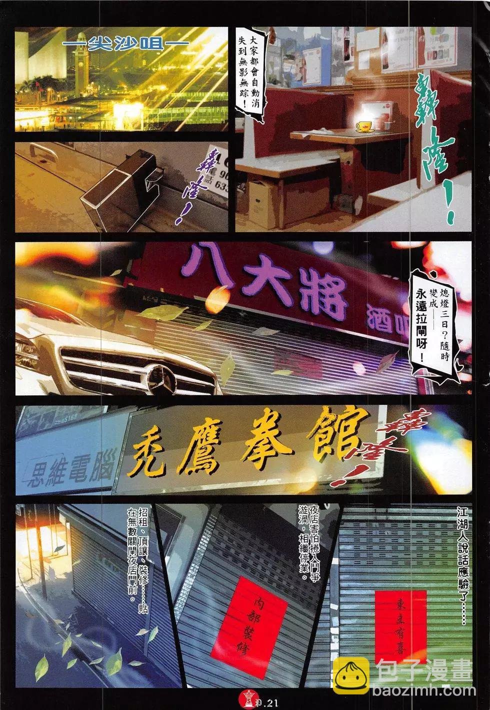 第834回