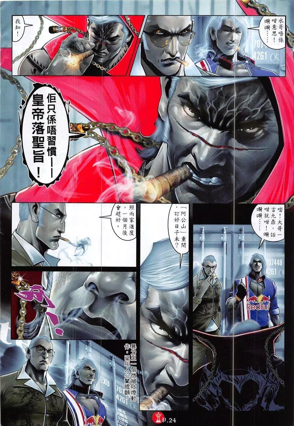 第834回