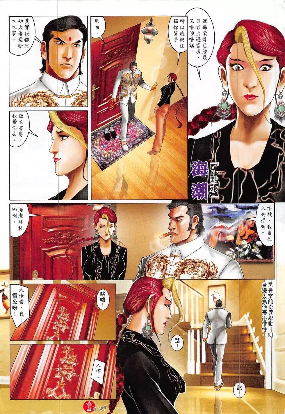 第834回