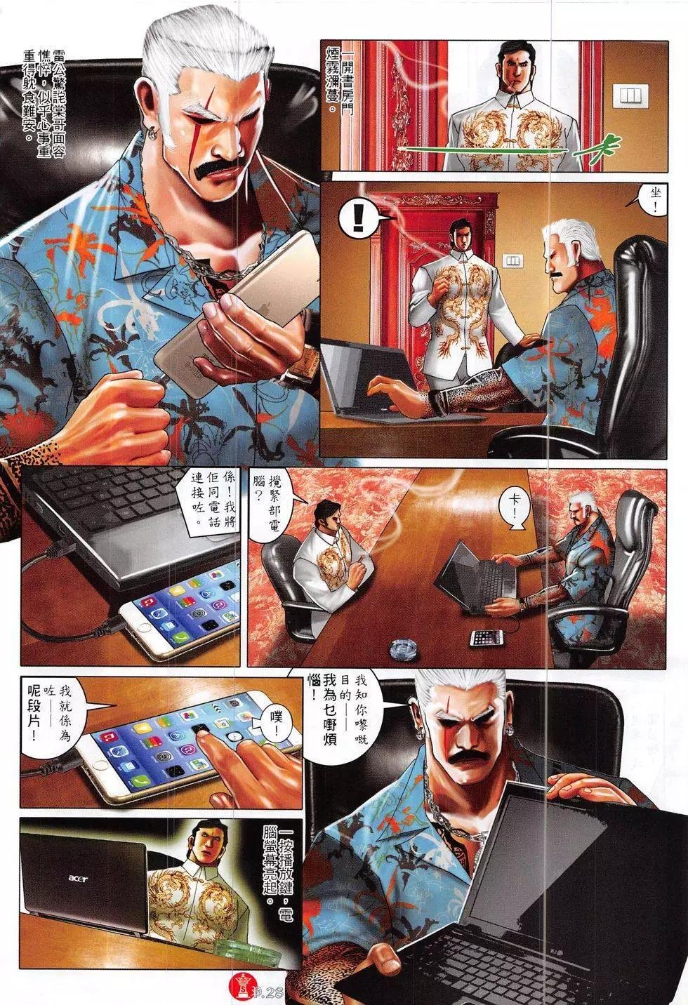 第834回