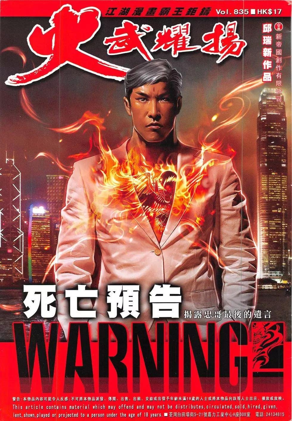 第835回