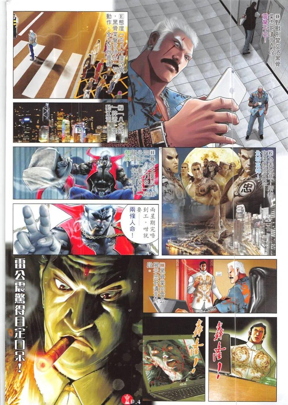 第835回