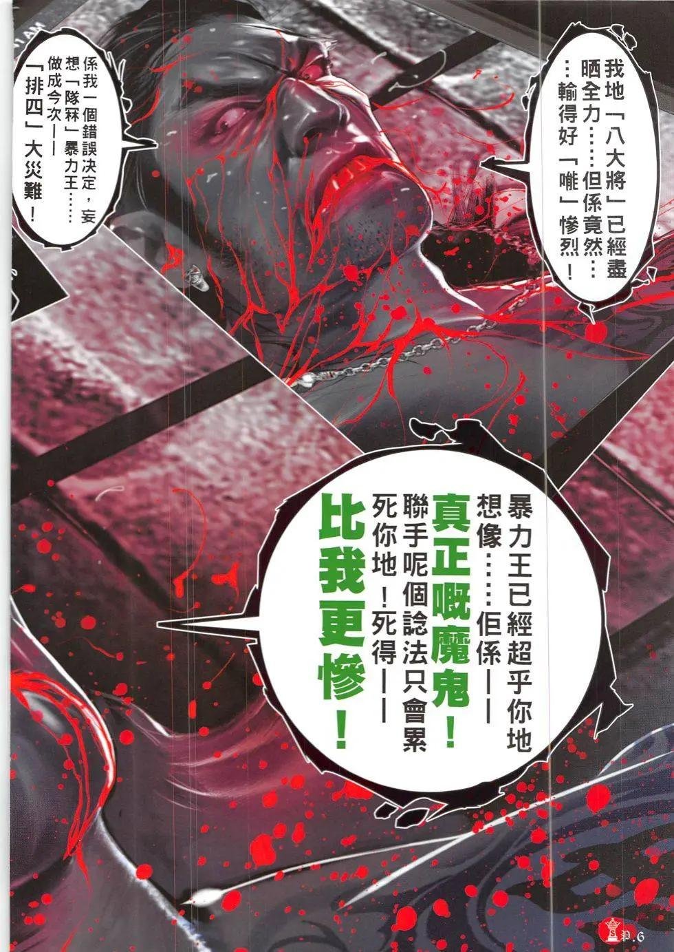 第835回