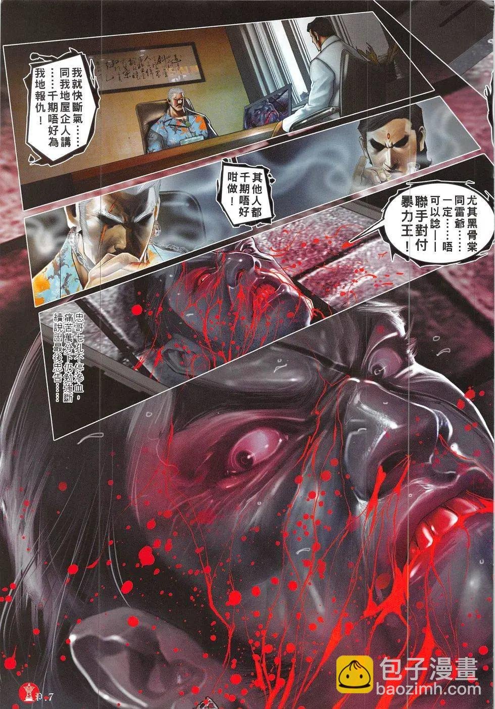 第835回