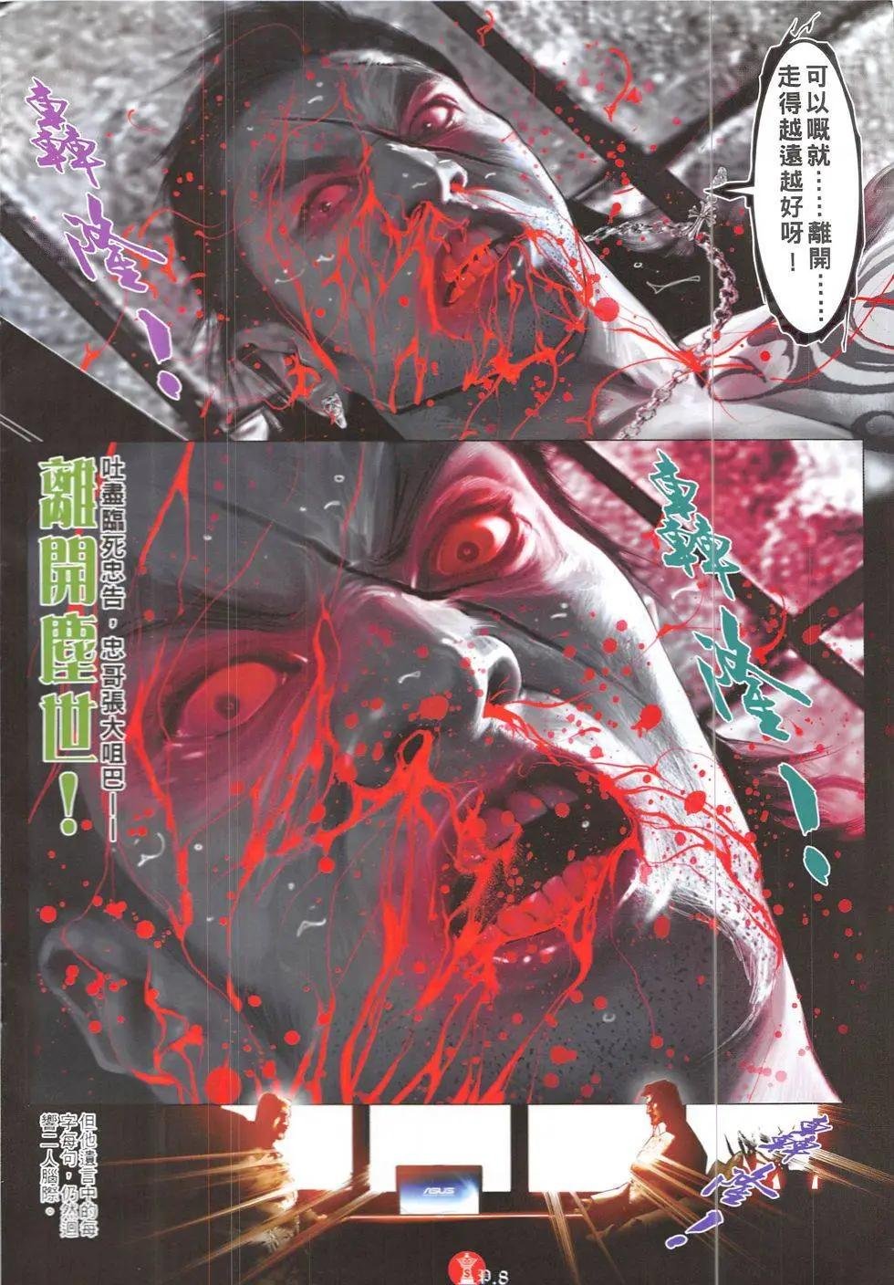 第835回