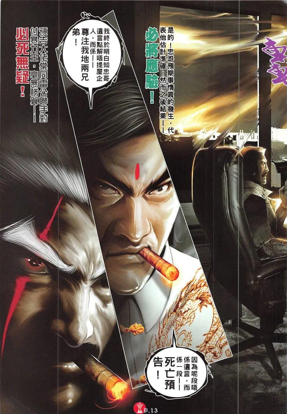 第835回