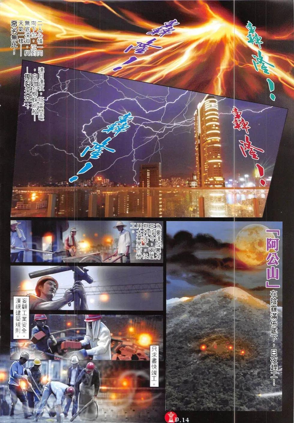 第835回