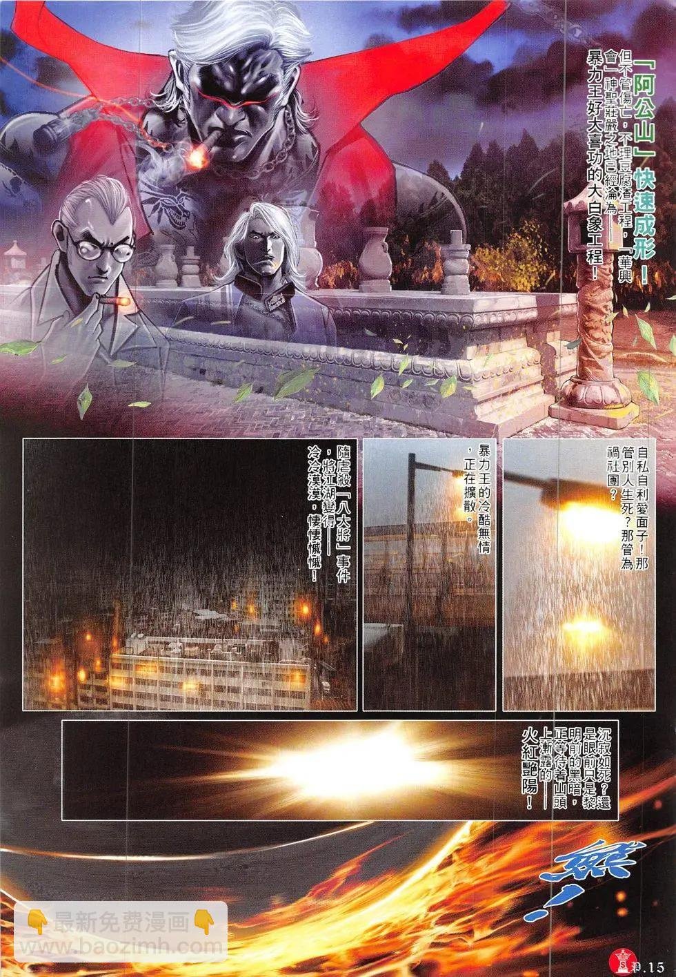 第835回