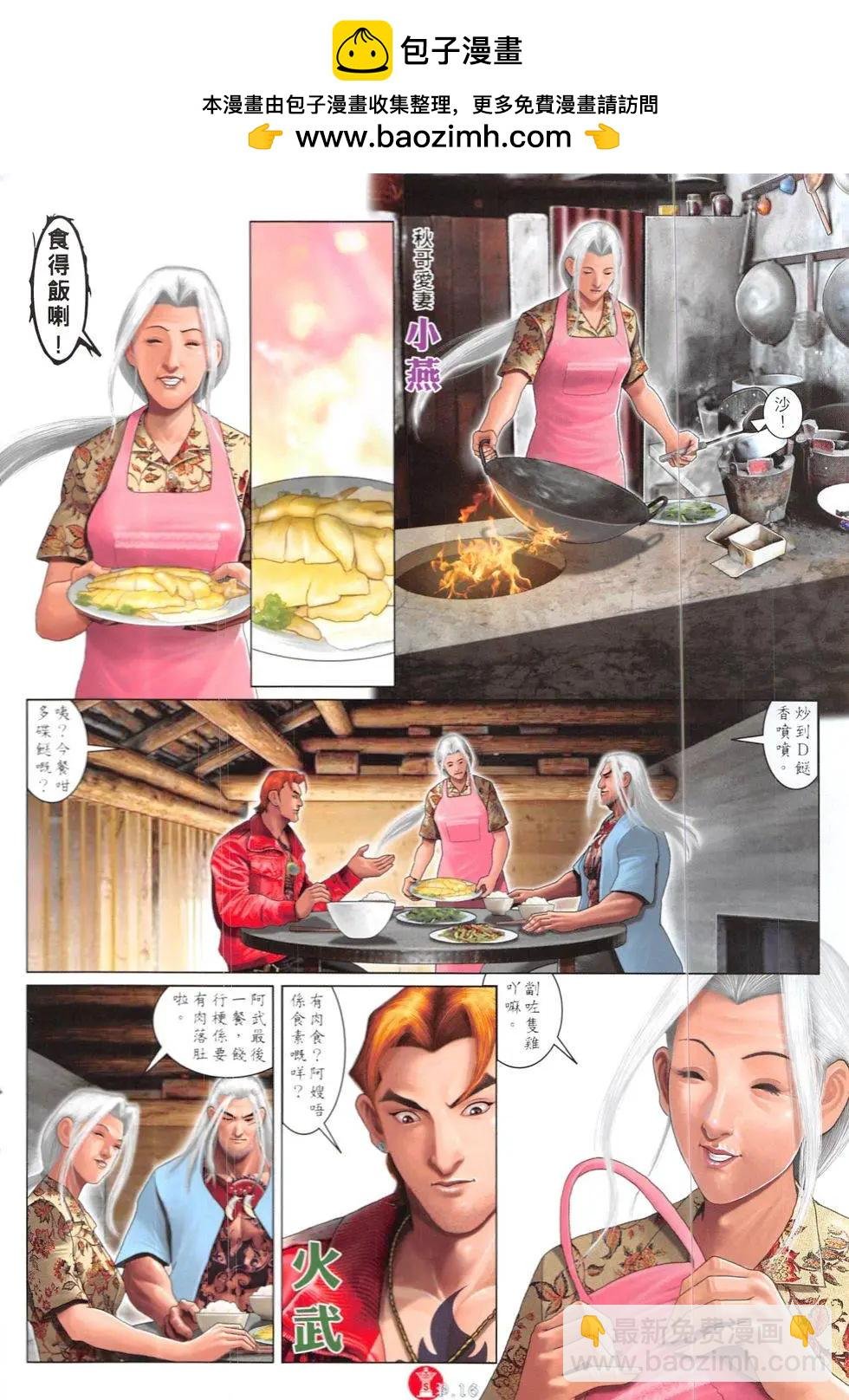 第835回