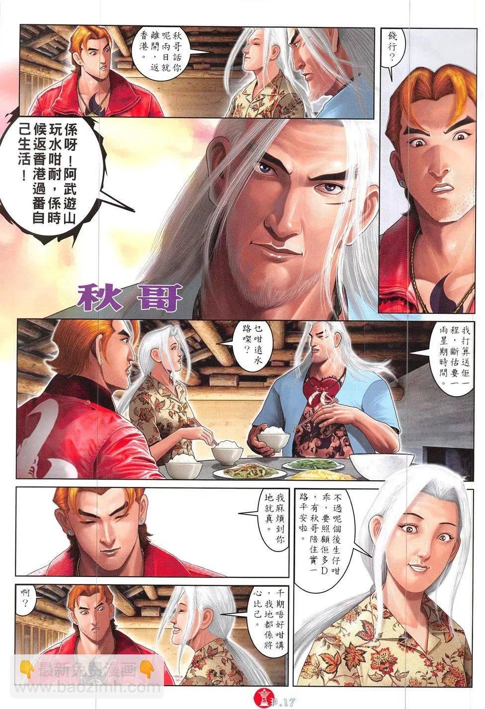 第835回