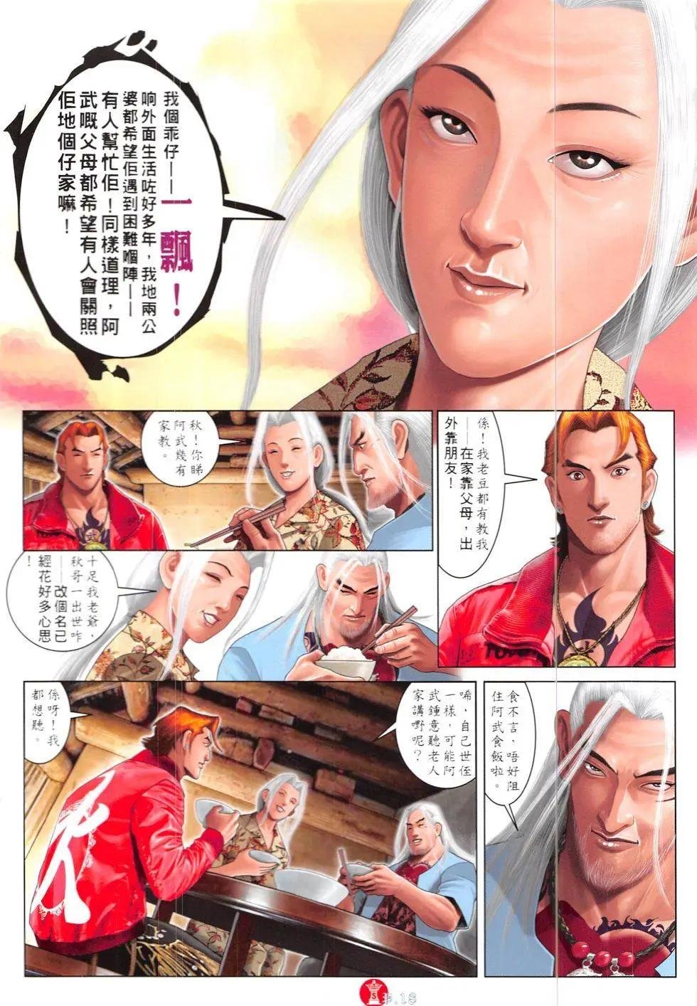 第835回