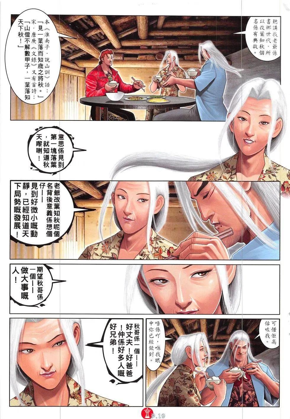 第835回