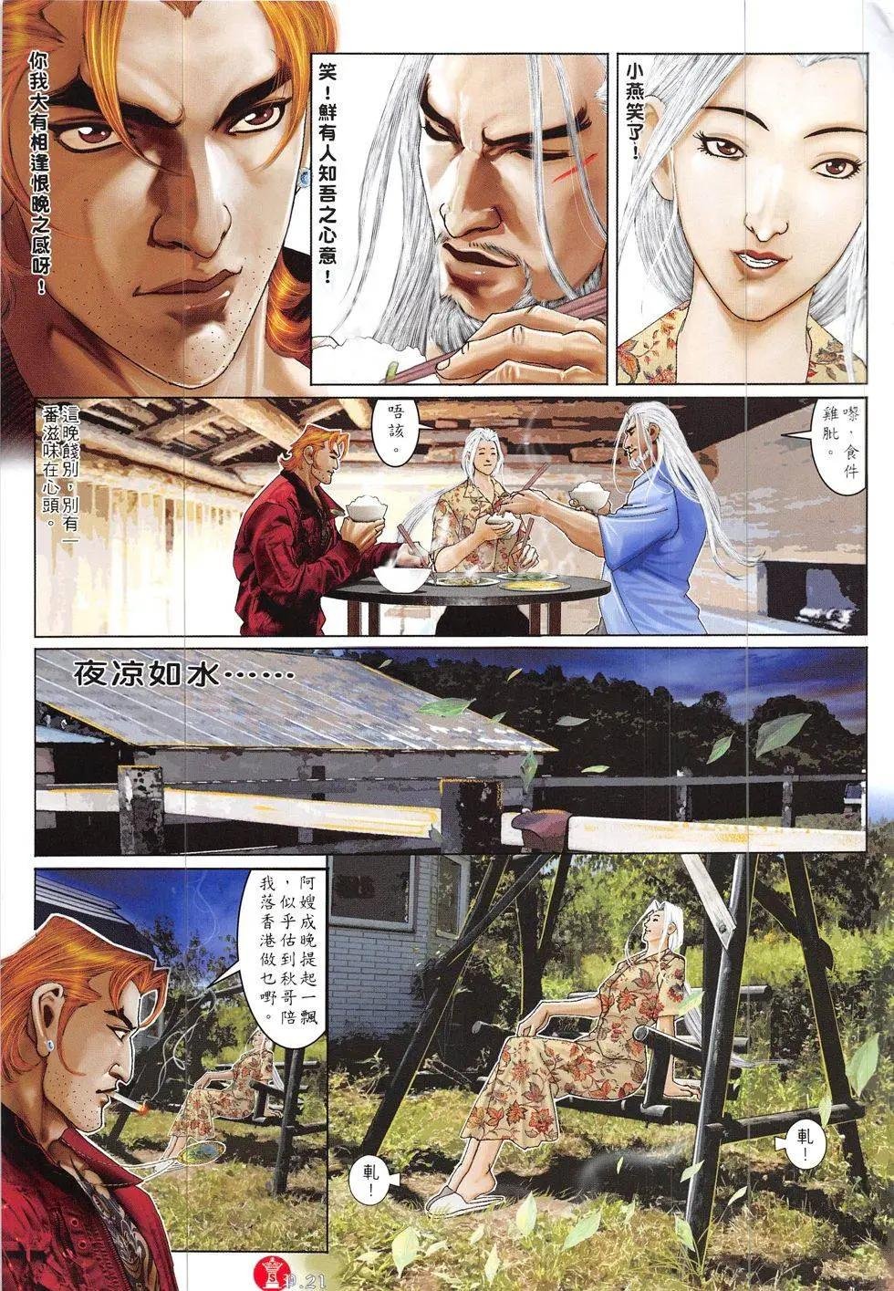 第835回