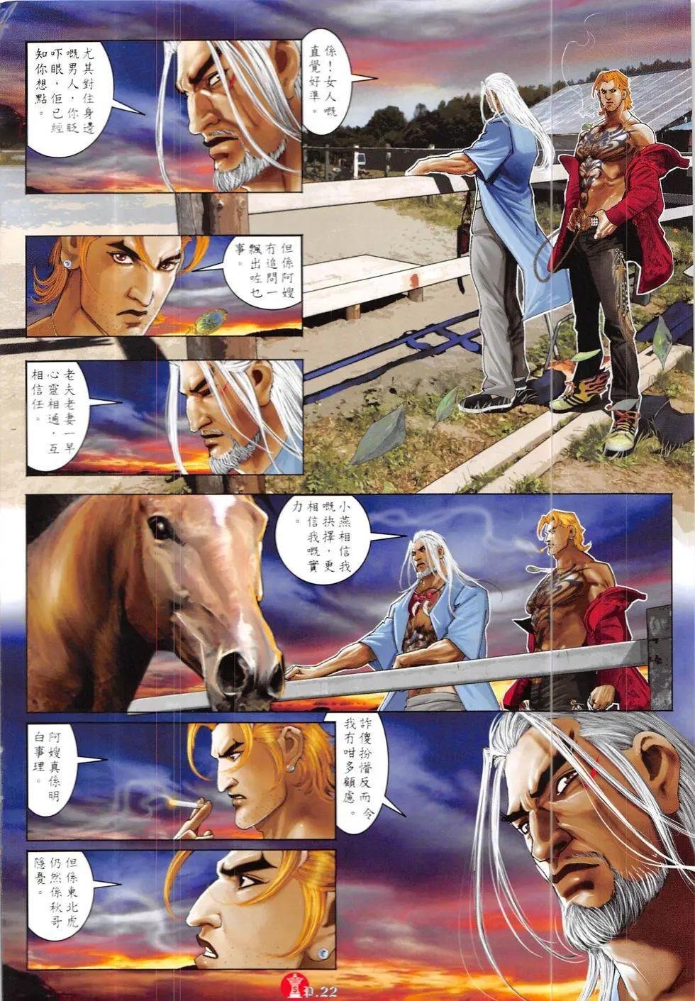 第835回