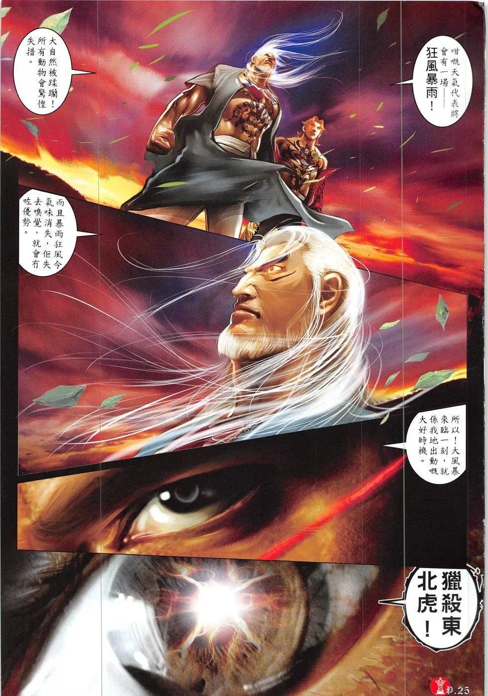 第835回