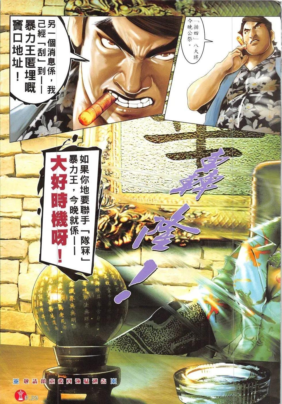 第835回