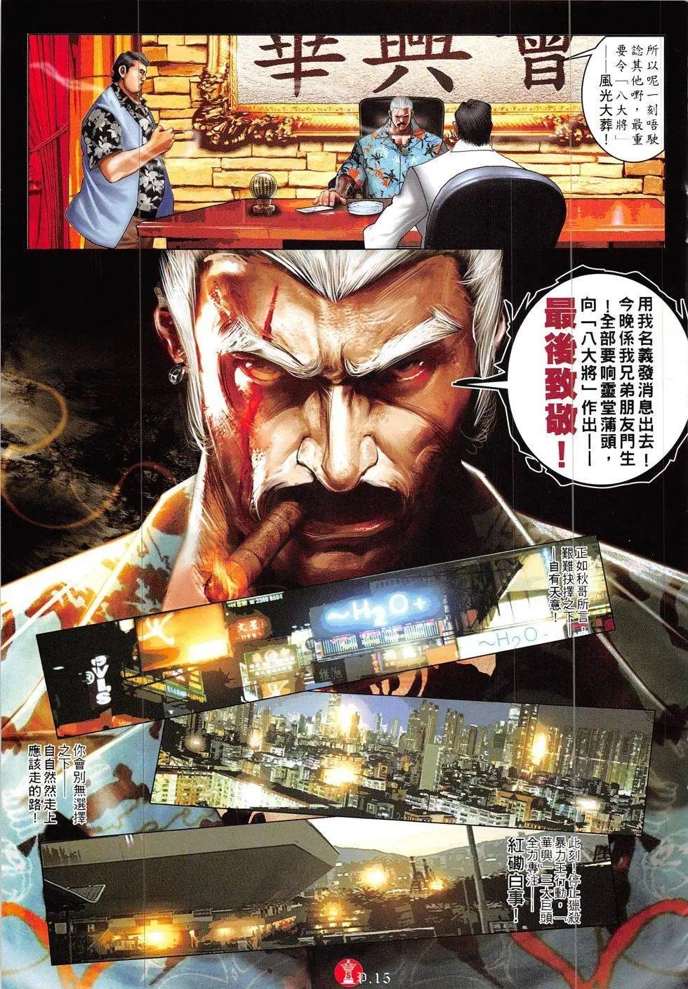 第836回