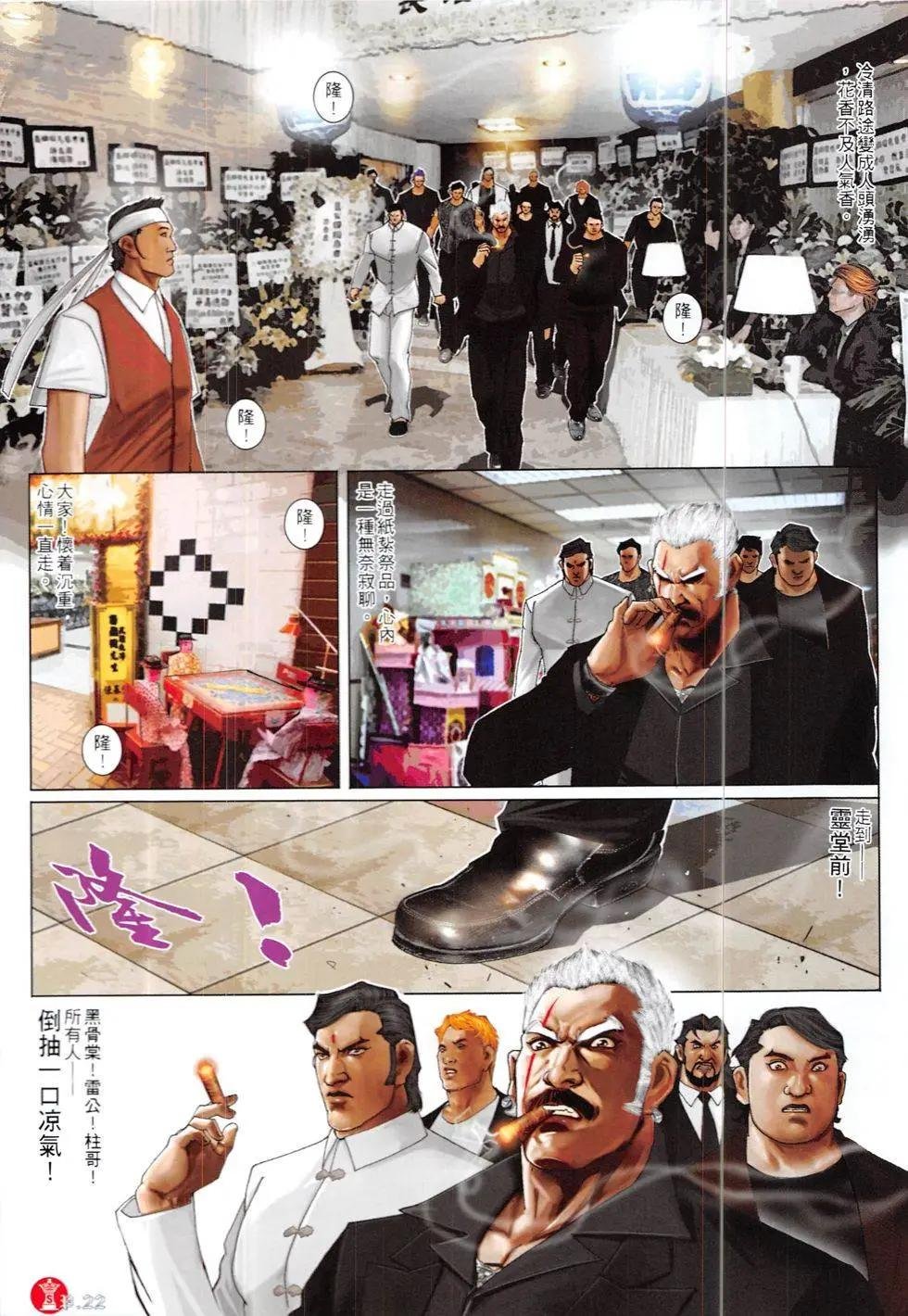 第836回