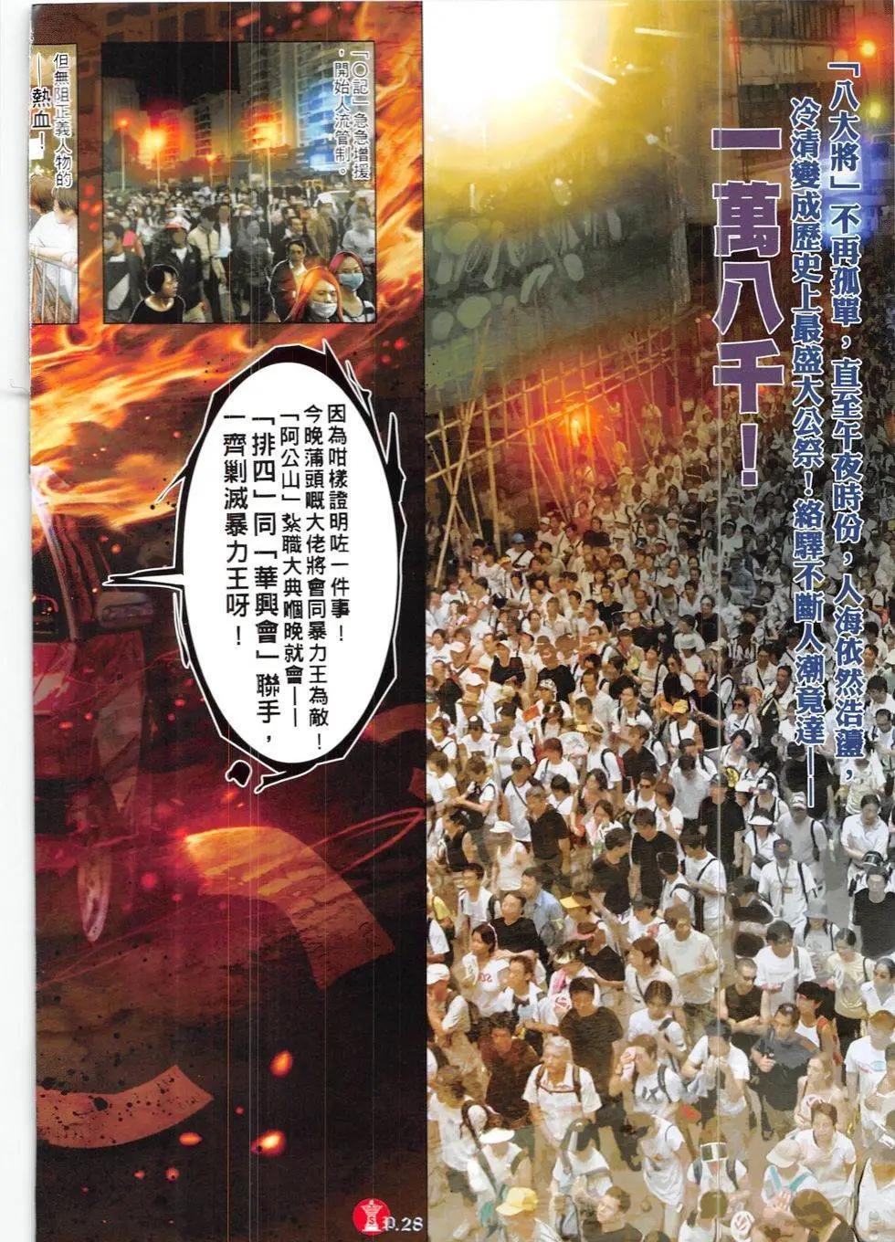 第836回