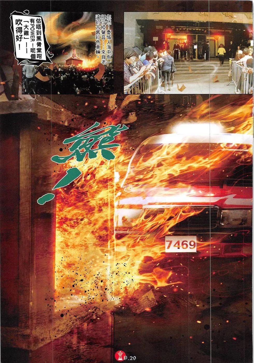 第836回