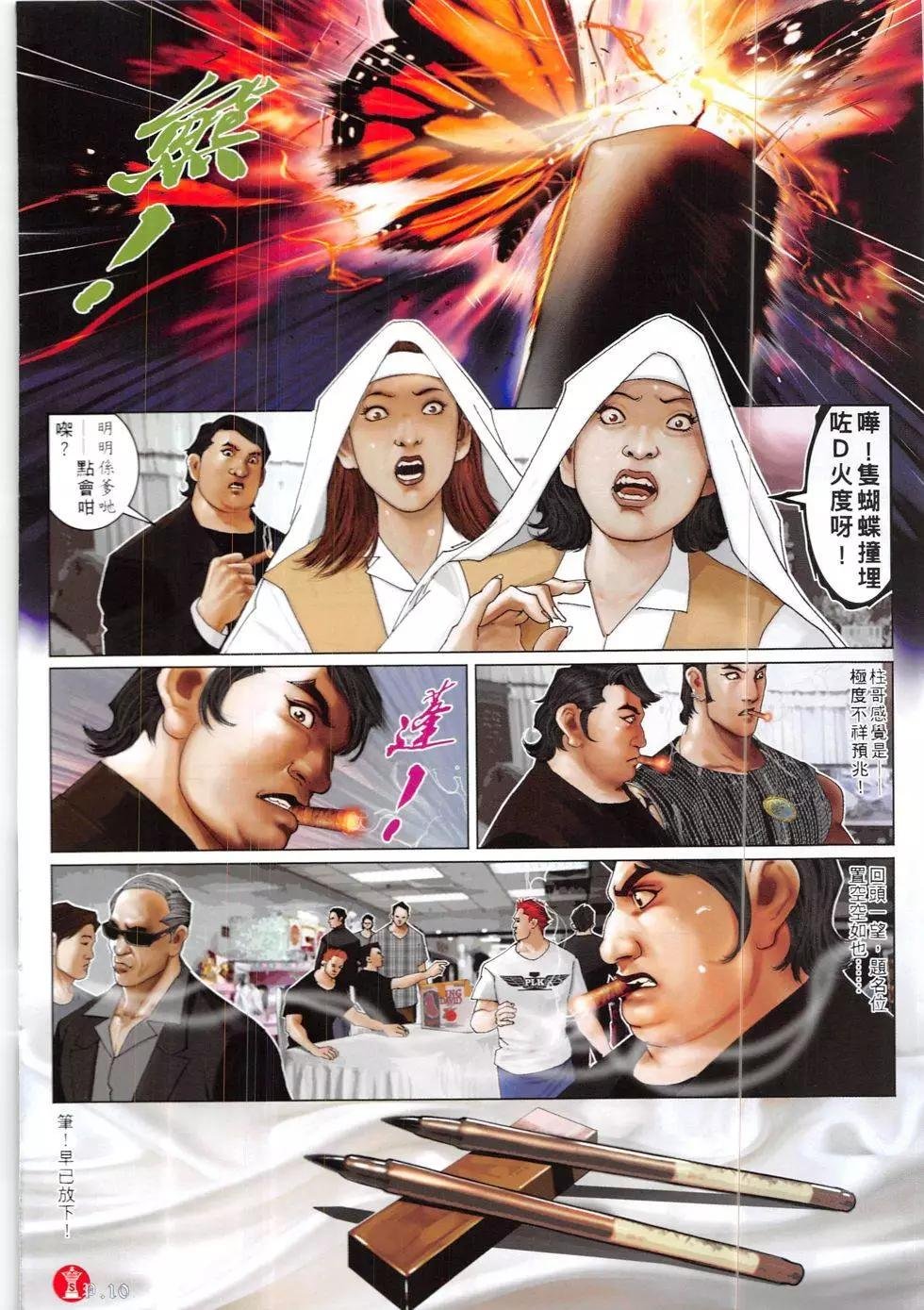 第837回