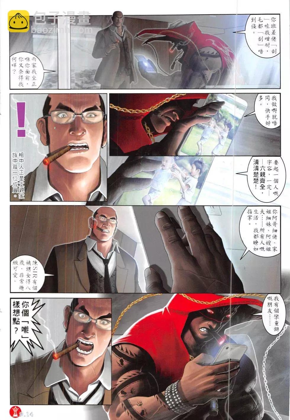 第837回