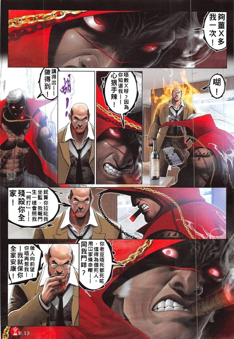 第837回