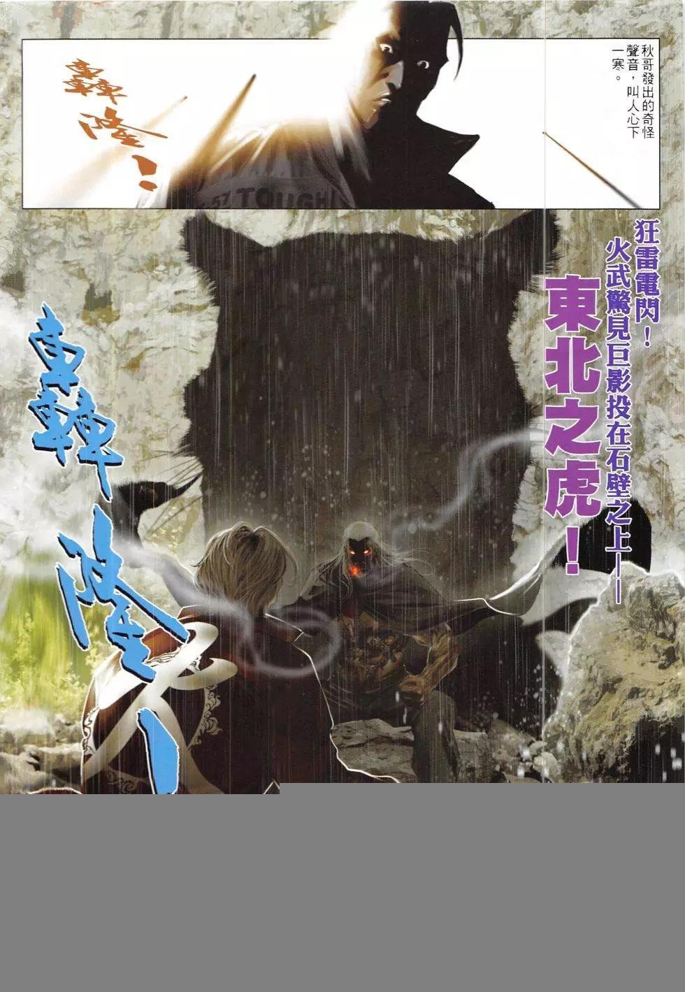 第837回