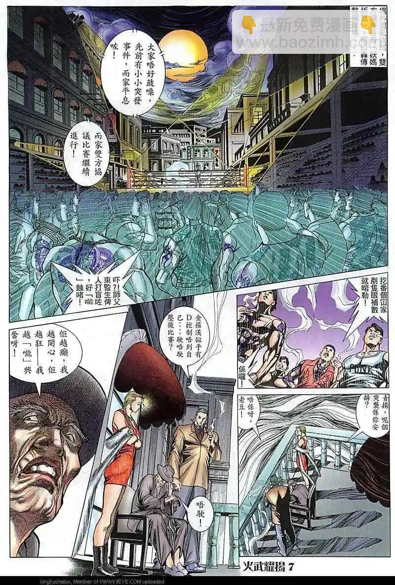第83回