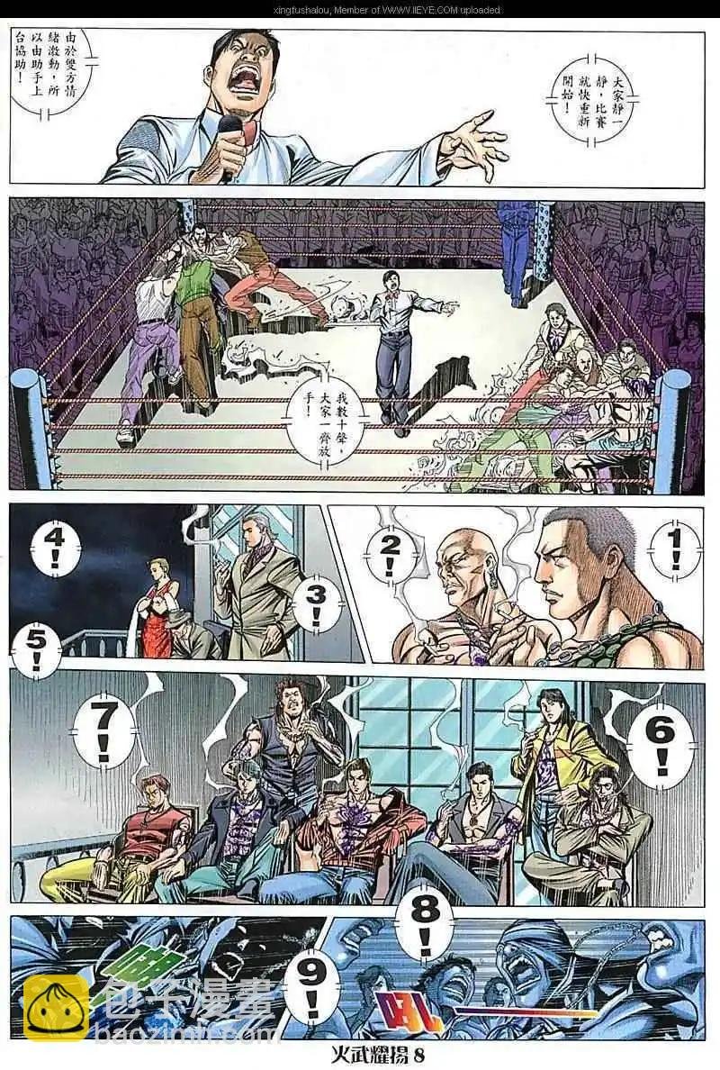 第83回