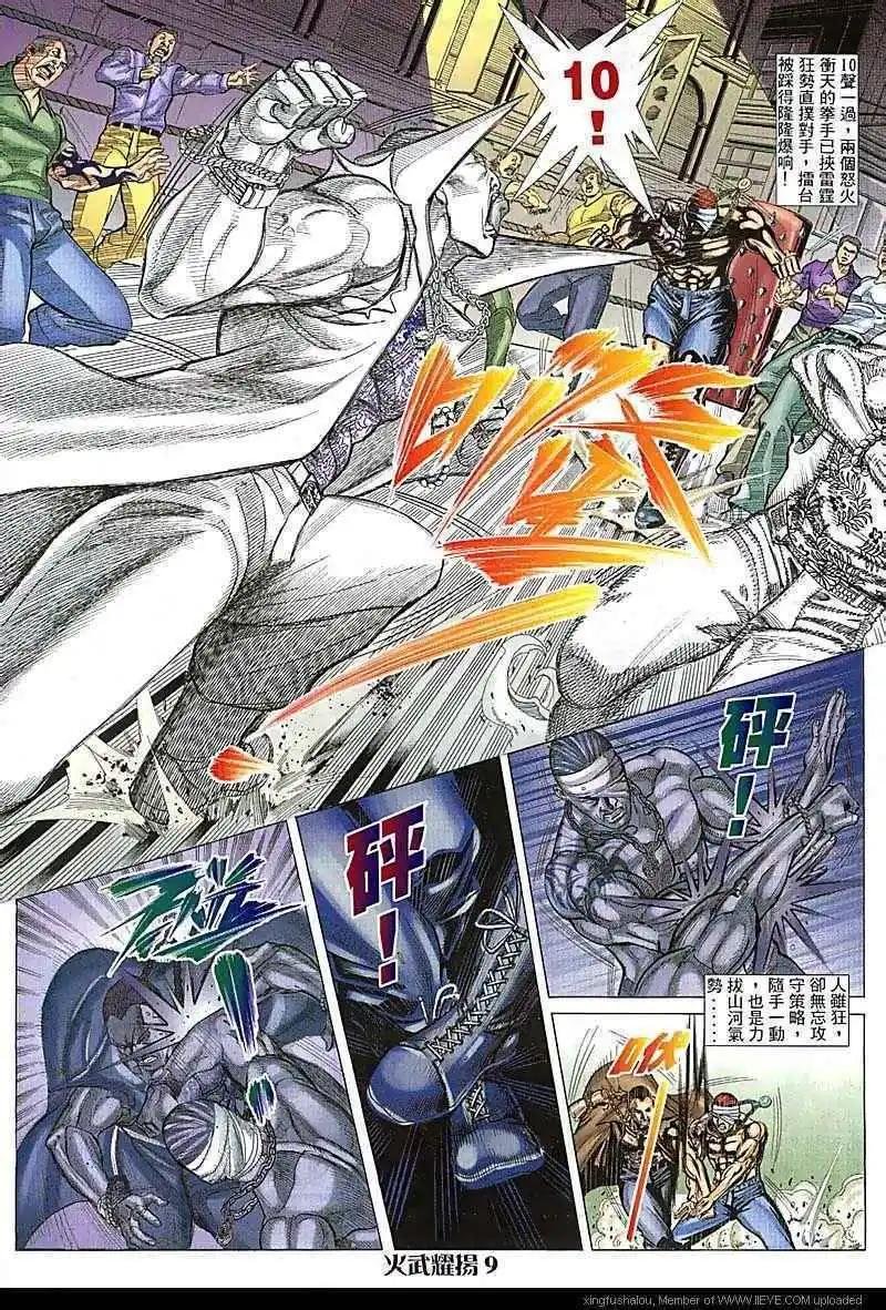 第83回