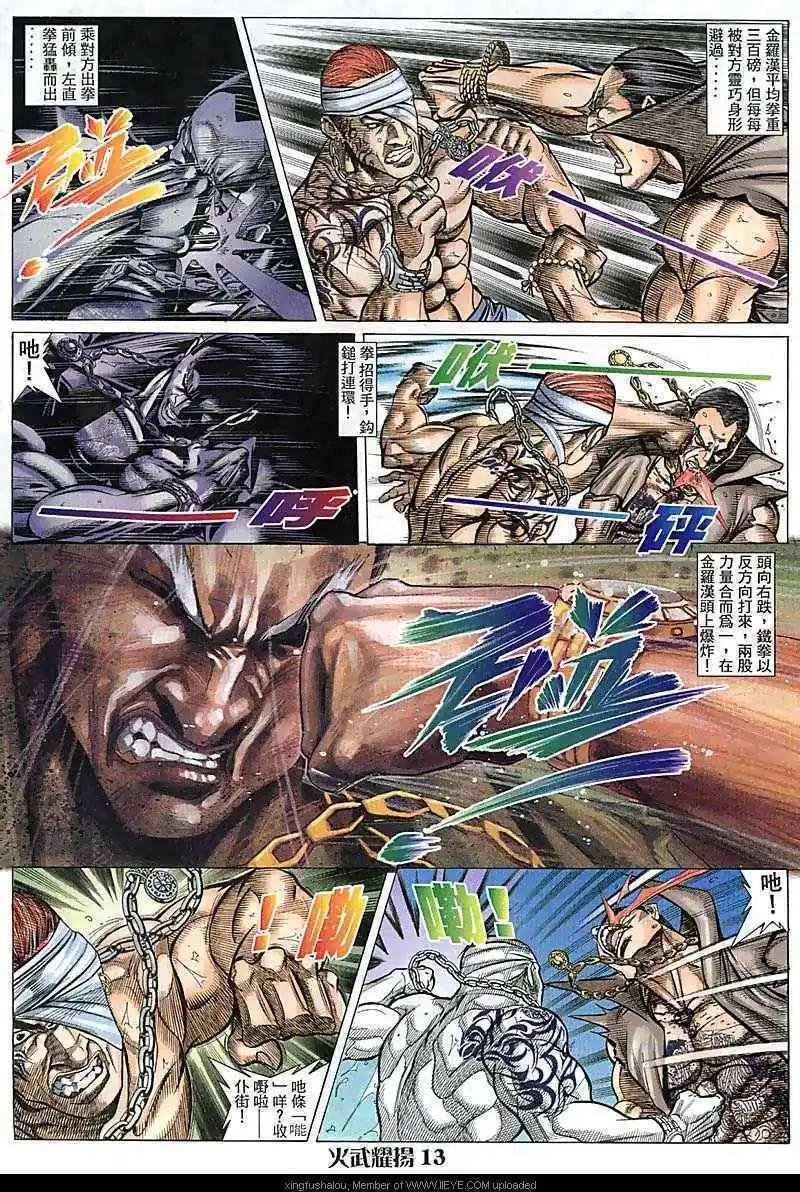 第83回