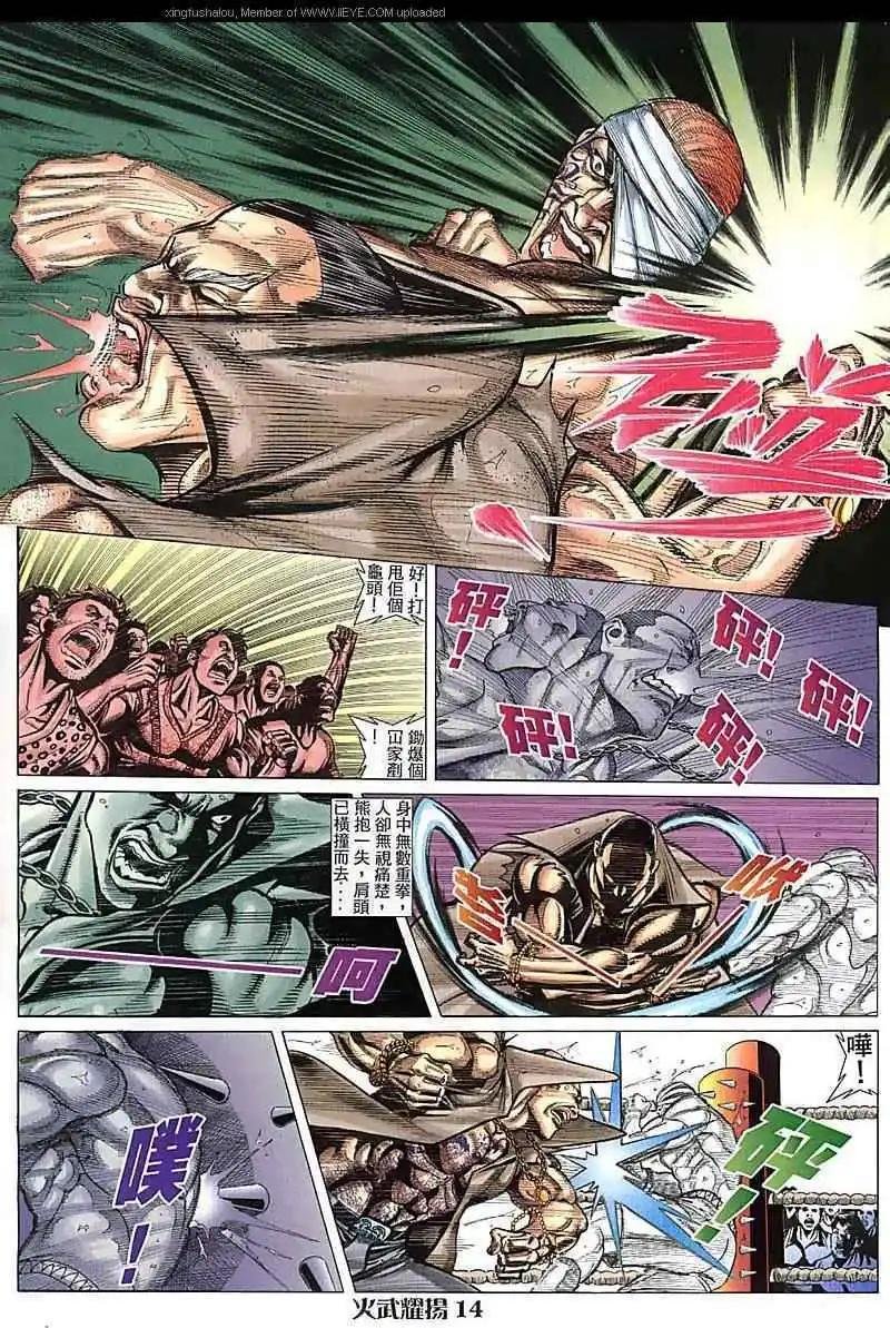 第83回