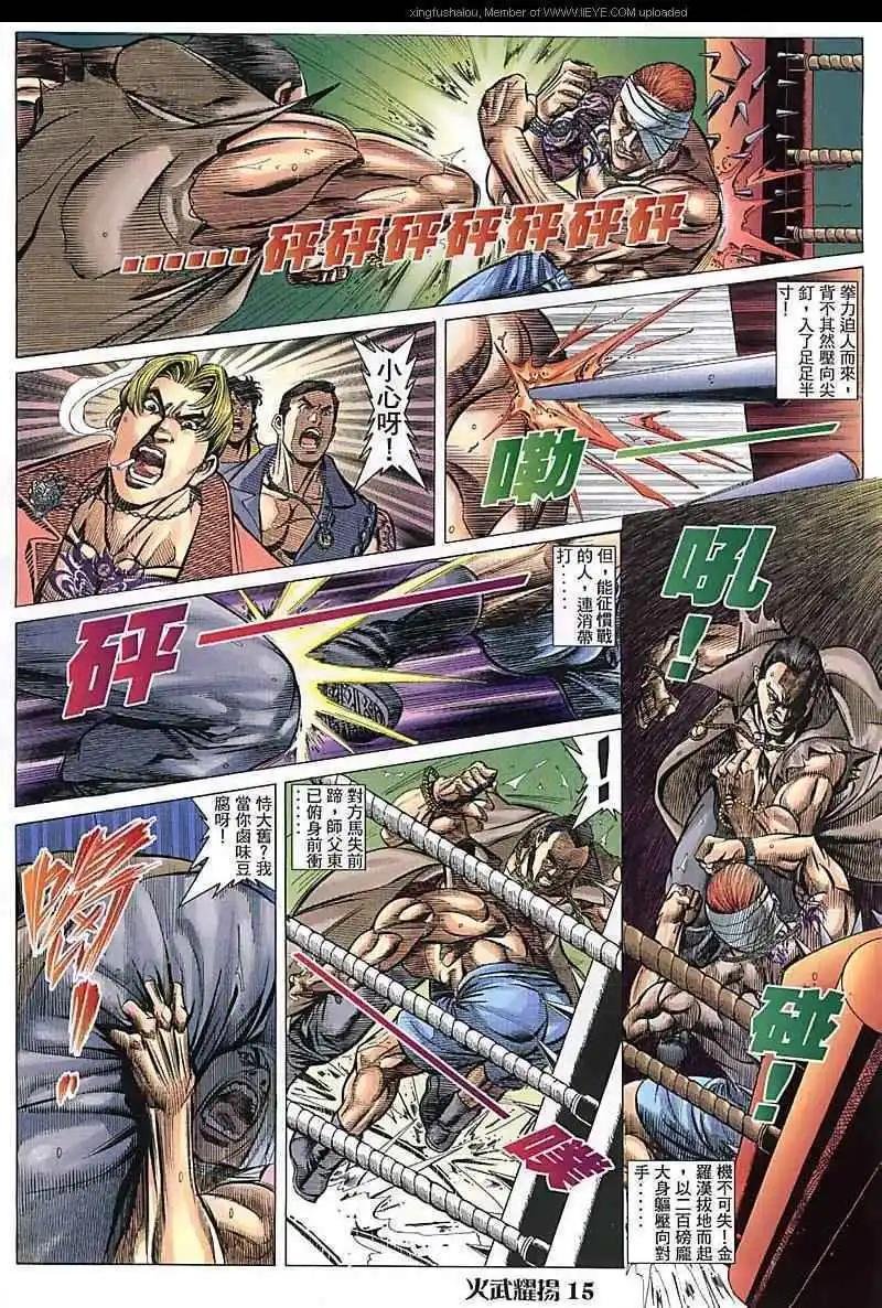 第83回
