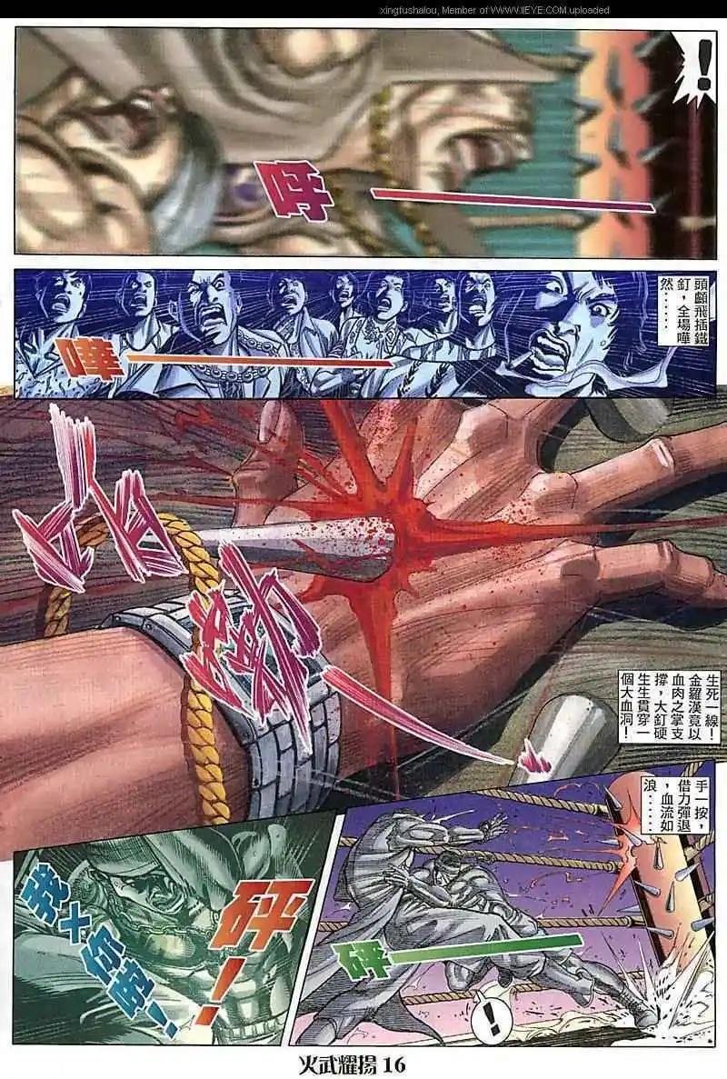 第83回