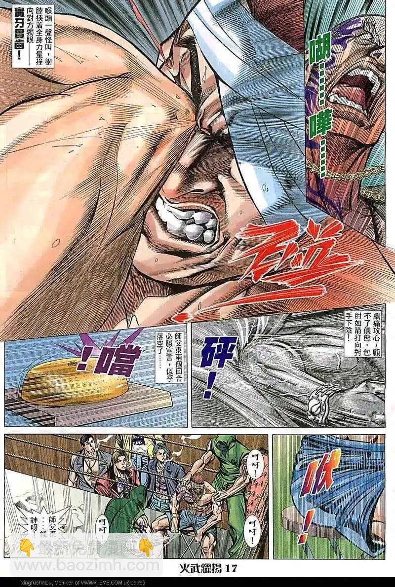 第83回
